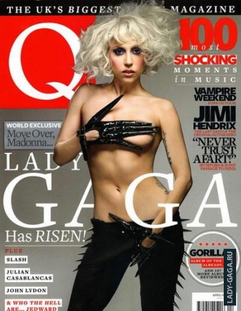 Gaga мечтает позировать обнажённой для издания Playboy