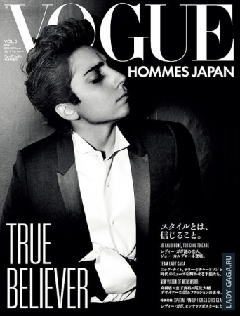 Фотосессия для японского  журнала "Vogue"