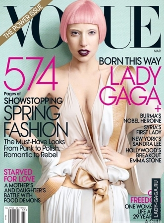 Леди Гага  на обложке американского журнала "Vogue"