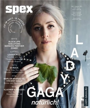 Lady Gaga украсила собой обложку немецкого журнала "Spex"