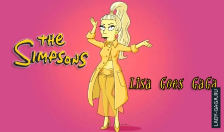 Серия Симпсонов "Lisa Goes Gaga" с русским переводом