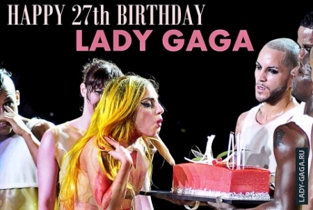 Леди Гага - с днем рождения!
