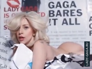 Гага снова поразила публику откровенным нарядом