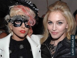 Леди Гага и Мадонна явно недолюбливают друг друга